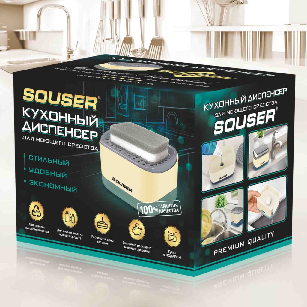 design_box_soap_dispenser_pump
