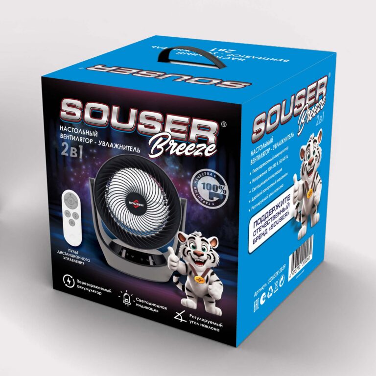 mini fun souser