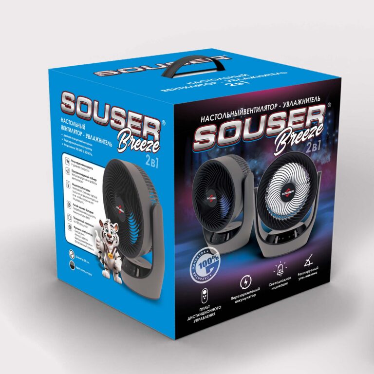 mini fun souser